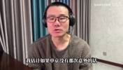 徐静雨:申京不在火箭进攻被针对,阿门练不出投射上限基本锁定了