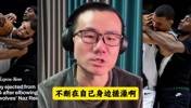 徐静雨分析马刺VS森林狼：文班亚马交学费了！！