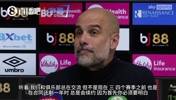 不打算续约了?瓜迪奥拉掏心窝大白话:赛季中宣布,球员就不听话