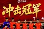 韩媒:中国和日本连续进各年龄洲际决赛,韩国会沦为亚洲三流吗?